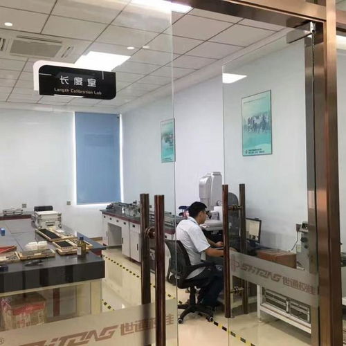 阜宁校准证书可快速下厂校验