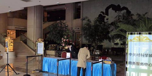 来京商务洽谈怎么住 服务中心 开会 核酸检测一条龙