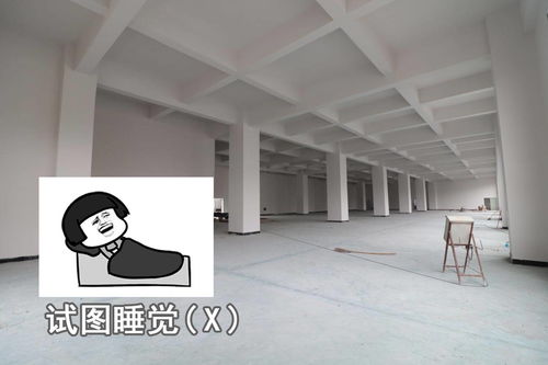 工改住答疑 工厂厂房能住人吗 改成公寓是否可行