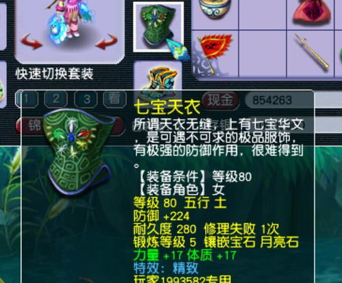 梦幻西游 这种服务器还有必要继续打图吗 感觉有点浪费点卡