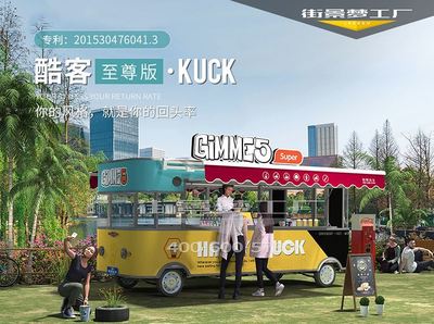 移动小吃车 土豆丝卷饼摆摊餐车 流动餐车盒饭车 街景梦工厂定制