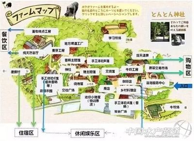 看日本农场怎么把城里人的钱给挣了!