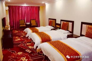 发现 高考期间住宿有困难的中卫考生注意,有家酒店提供免费住宿 爱心送考等服务