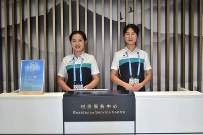 全民全运、同心同行 保利发展为全运会保驾护航