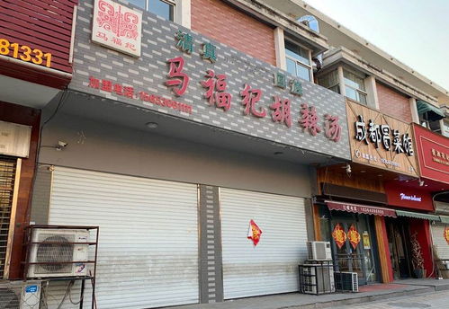 最新 菏泽这些羊肉汤馆已开业 海家 朱大姐 香正府 餐饮复业信息看这里