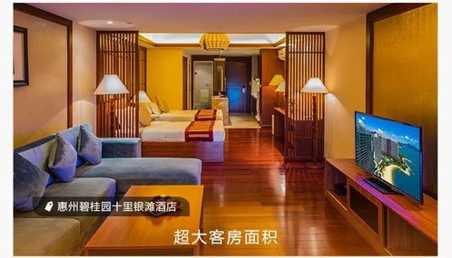 限时特价！598元住2晚碧桂园酒店高级房，含双早餐，全国55店通用