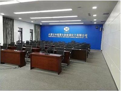 力创为内蒙古中煤蒙大新能源化工打造会议“新”体验 住宿服务